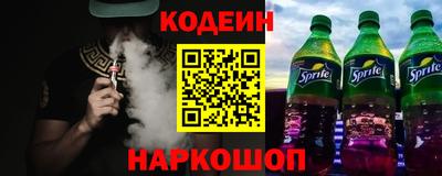 амфетамин Жуковский