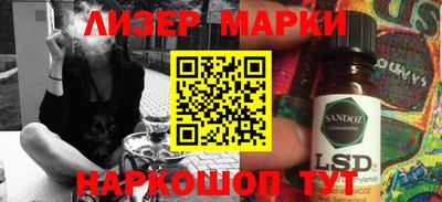 PSILOCYBIN Заволжье