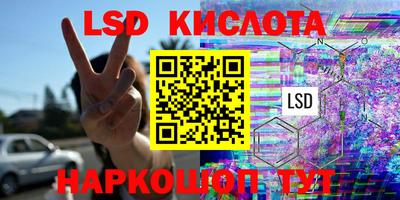 герыч Заводоуковск