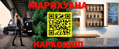 герыч Заводоуковск