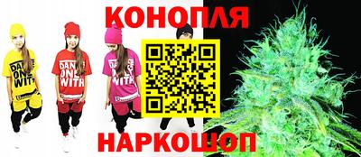 амфетамин Жуковский