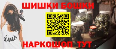 амфетамин Жуковский