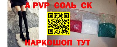 PSILOCYBIN Заволжье