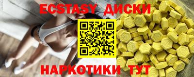 амфетамин Жуковский