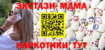 амфетамин Жуковский