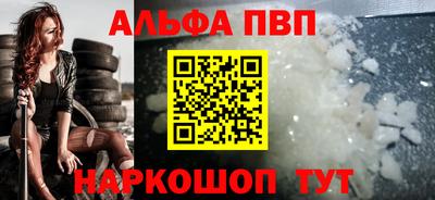 герыч Заводоуковск