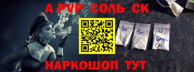 амфетамин Жуковский