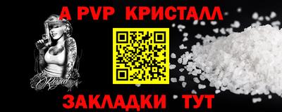 герыч Заводоуковск