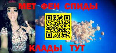 амфетамин Жуковский