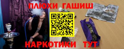 амфетамин Жуковский