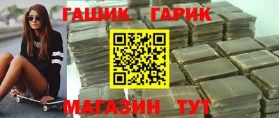 амфетамин Жуковский