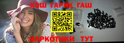 герыч Заводоуковск