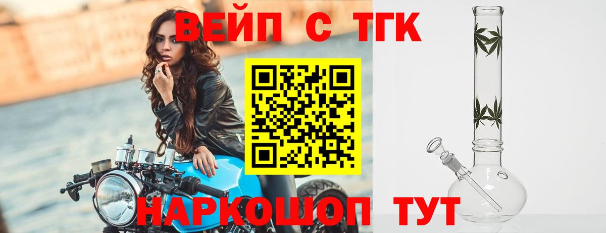 Кыштым  Codein  Вход с VPN  Cocaine  ЭКСТАЗИ  ГАШ  Бошки Шишки  Мефедрон  