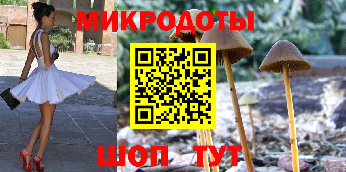 Псилоцибиновые грибы прущие грибы  Вход с VPN  Псилоцибиновые грибы MAGIC MUSHROOMS  Кыштым 