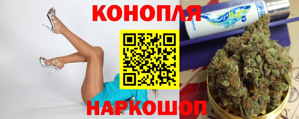 Бошки Шишки индика Кыштым